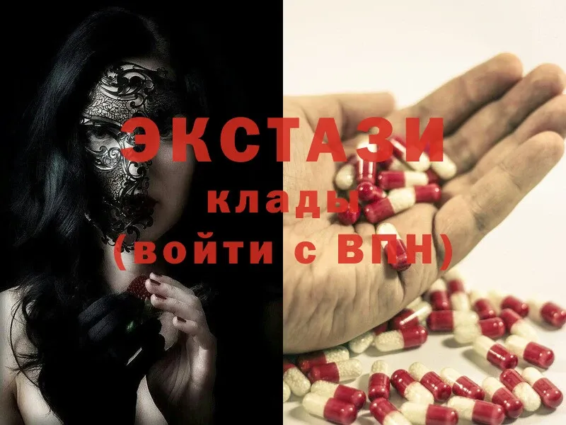 Ecstasy DUBAI  blacksprut ссылки  Ак-Довурак  купить закладку 