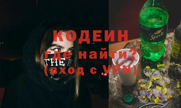 кокаин VHQ Елабуга