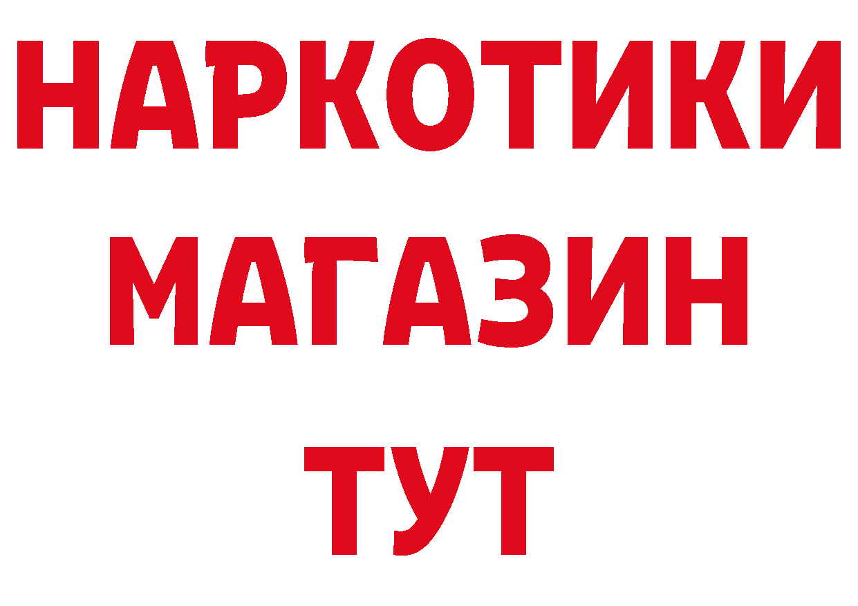 Бутират оксана онион сайты даркнета мега Ак-Довурак