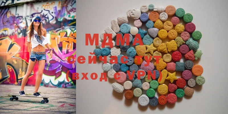 MDMA VHQ  хочу   Ак-Довурак 